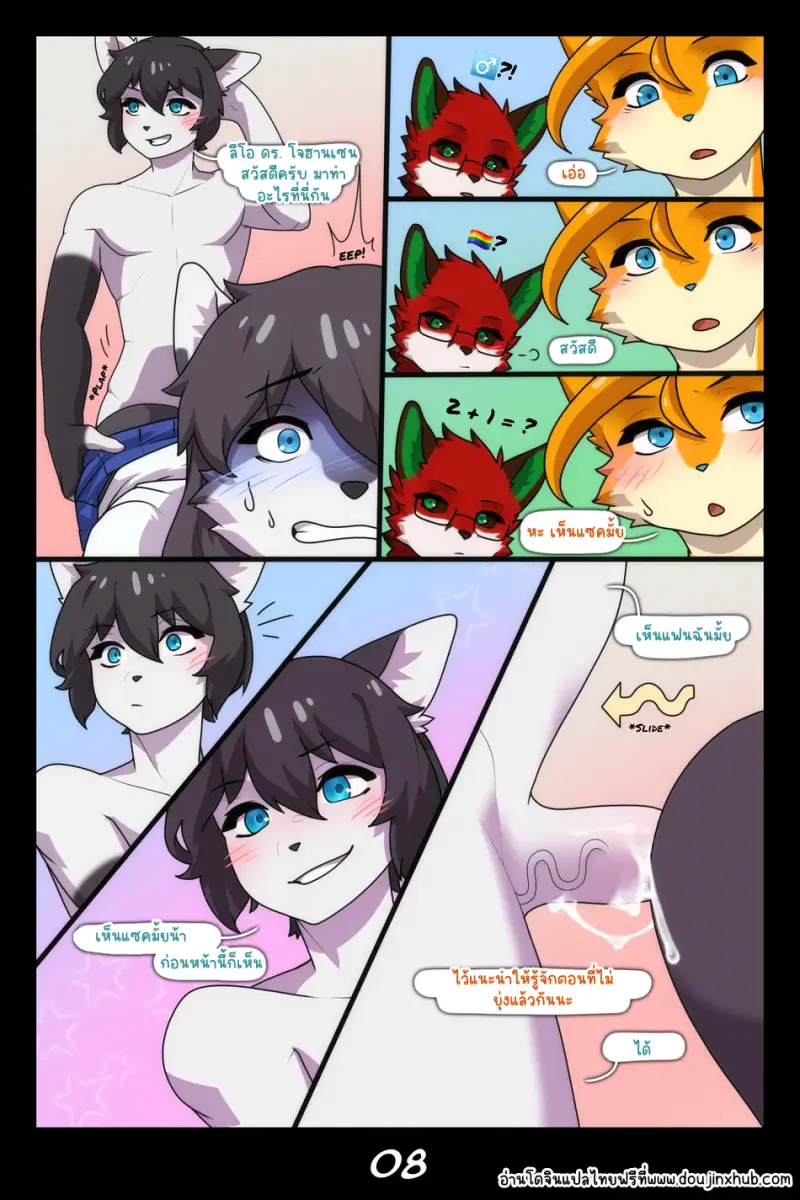 Sans titre 22445.png