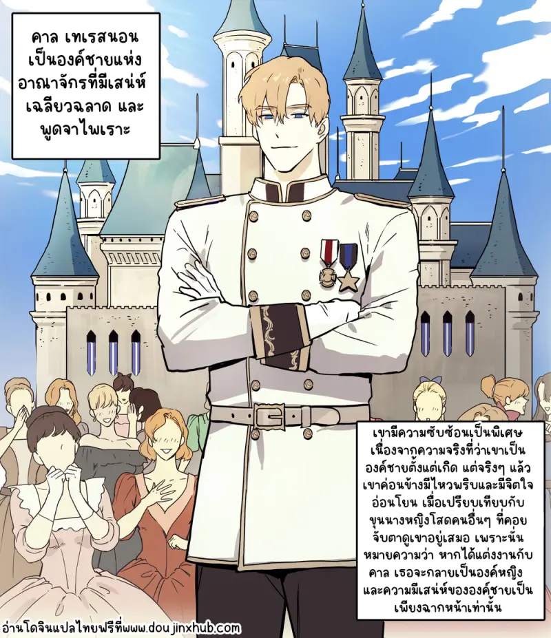 Sans titre 22573.png