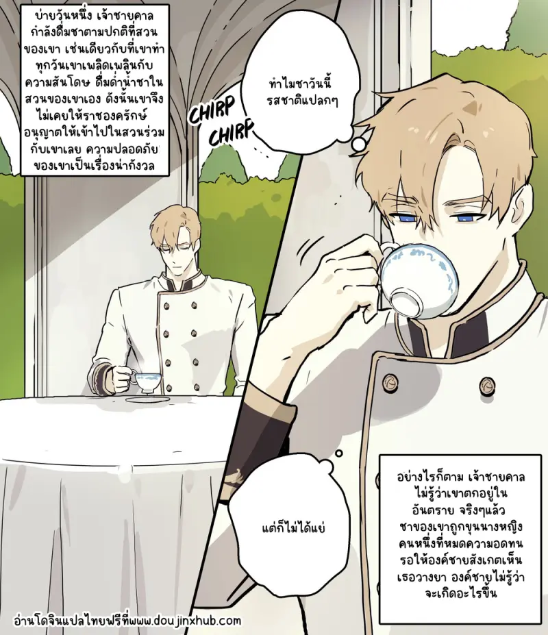 Sans titre 22576.png