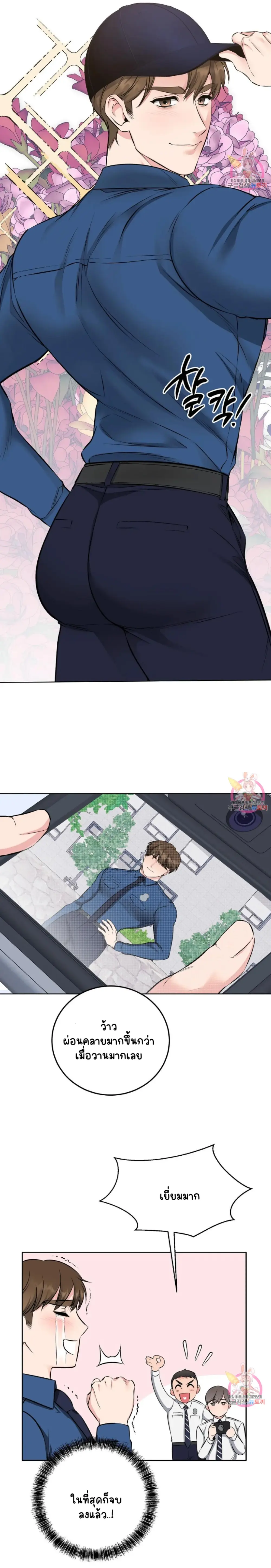 Sans titre 15846.png