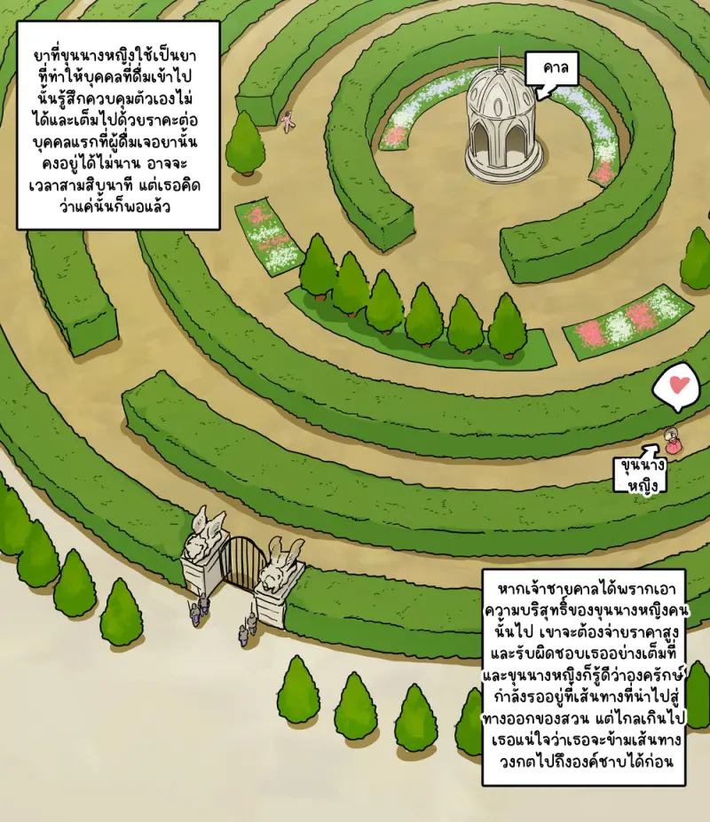 Sans titre 22577.png