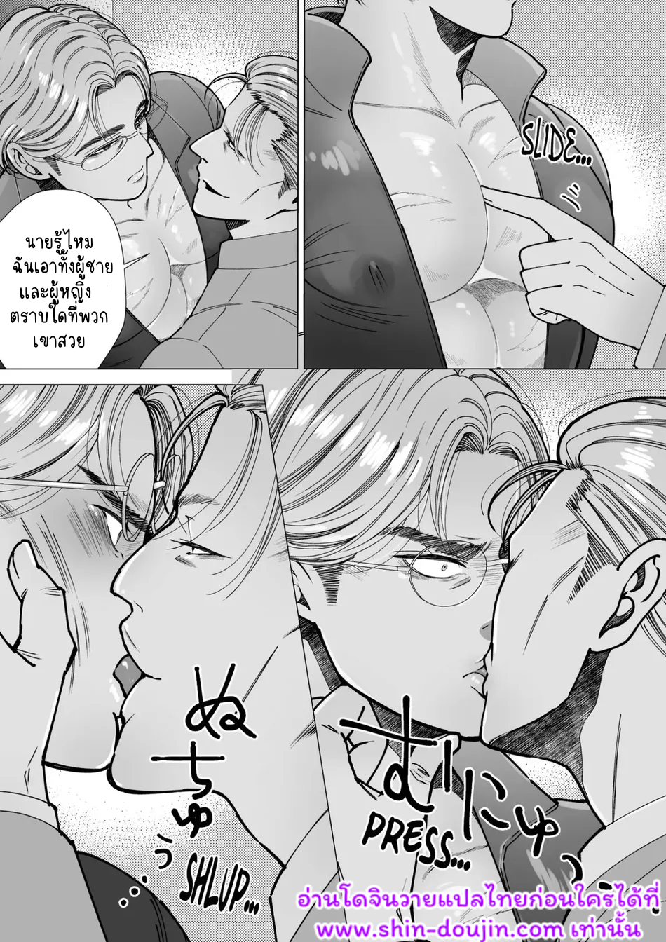 ไม่มีชื่อ 17707.png