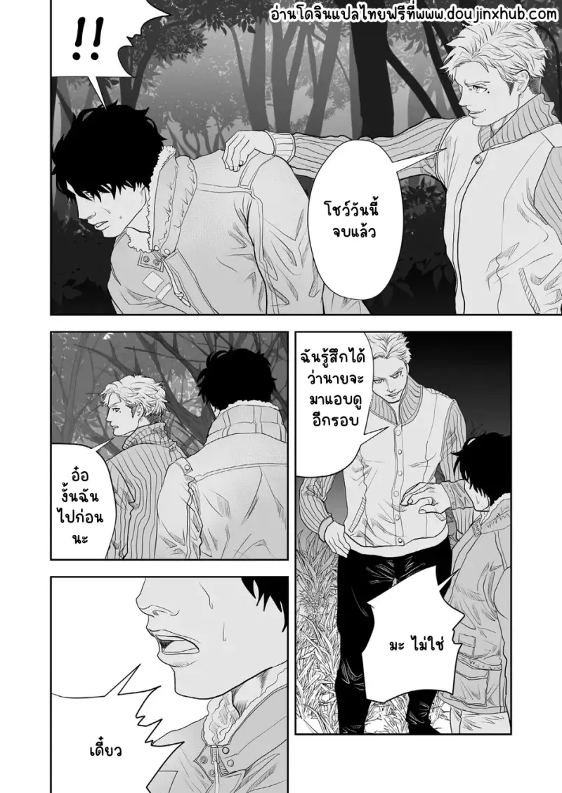 Sans titre 22407.png