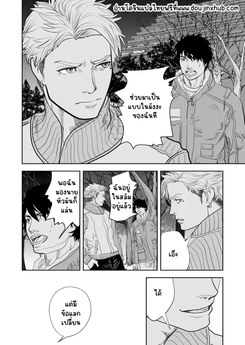 Sans titre 22408.png