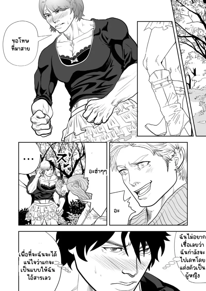 Sans titre 22409.png