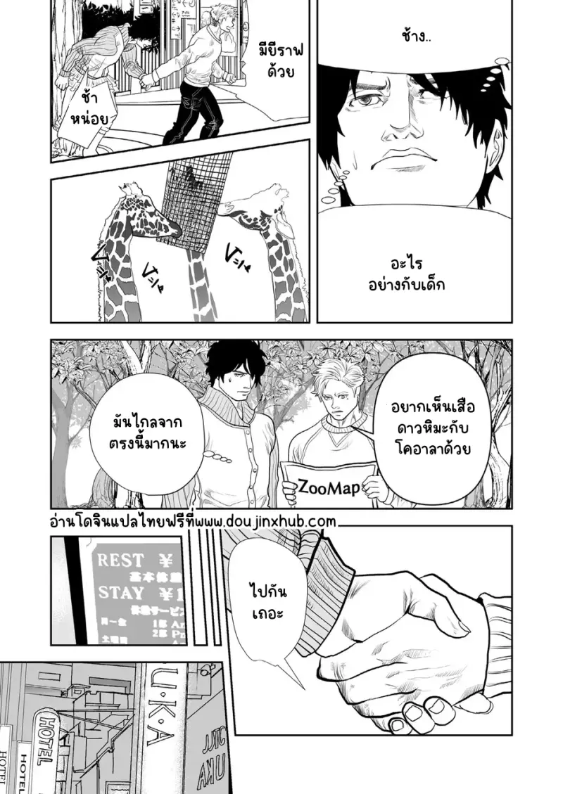 Sans titre 22412.png