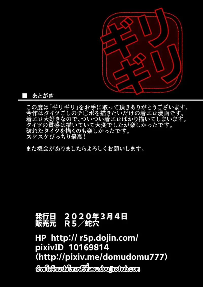 Sans titre 22436.png