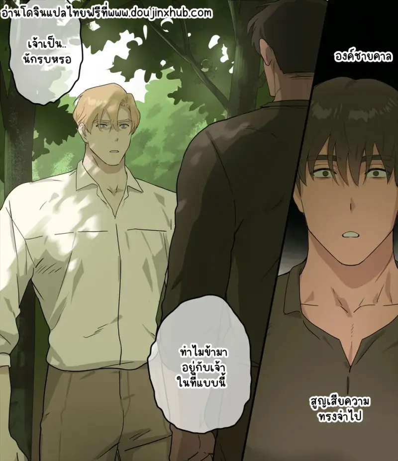 Sans titre 22751.png