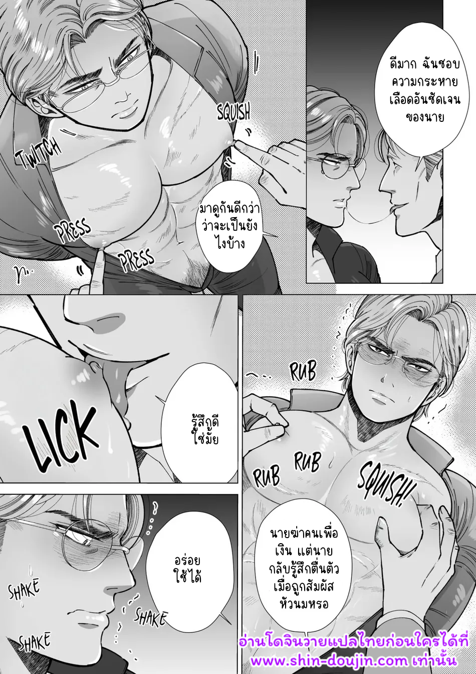 ไม่มีชื่อ 17708.png