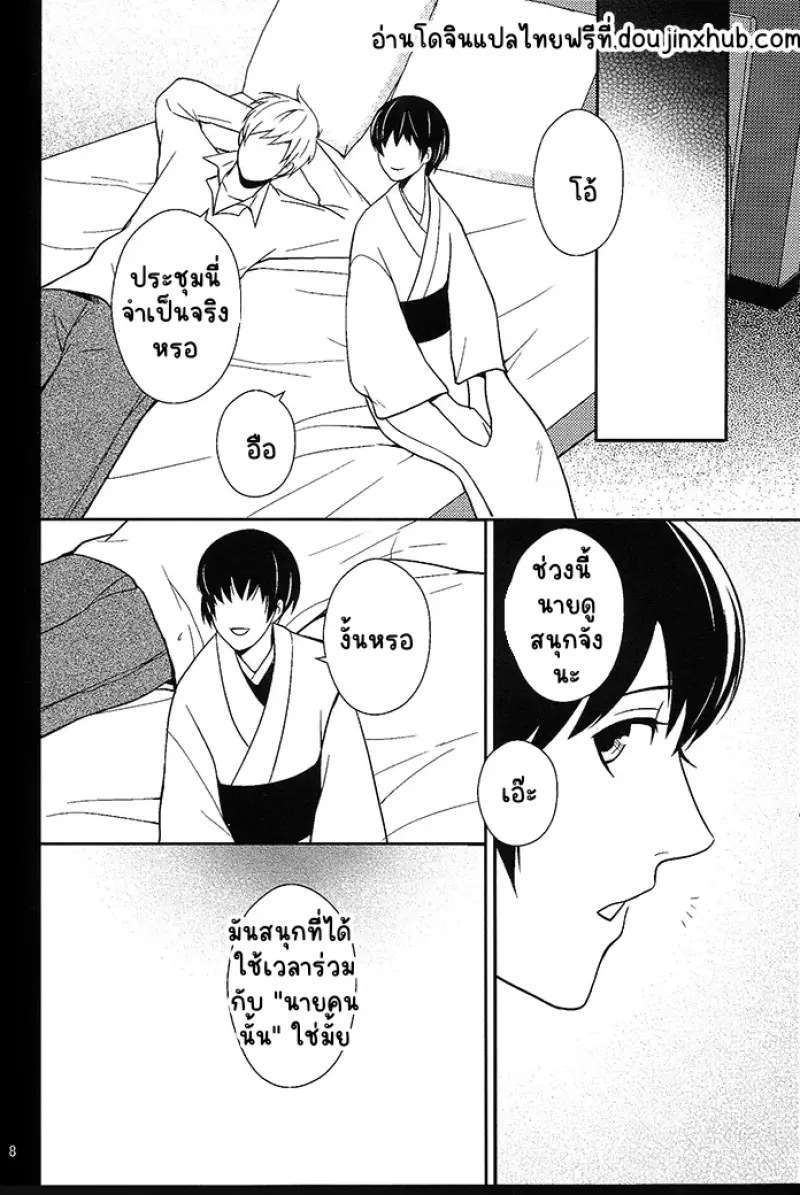 Sans titre 22511.png