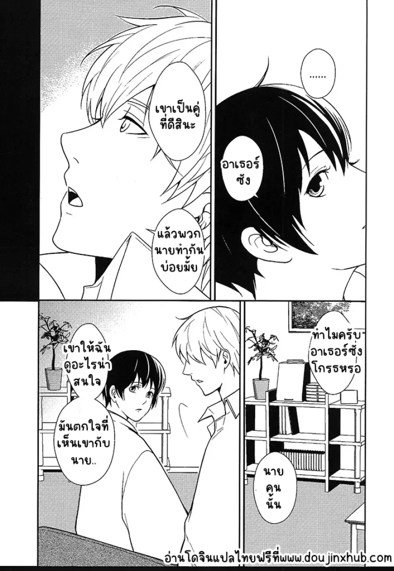 Sans titre 22512.png