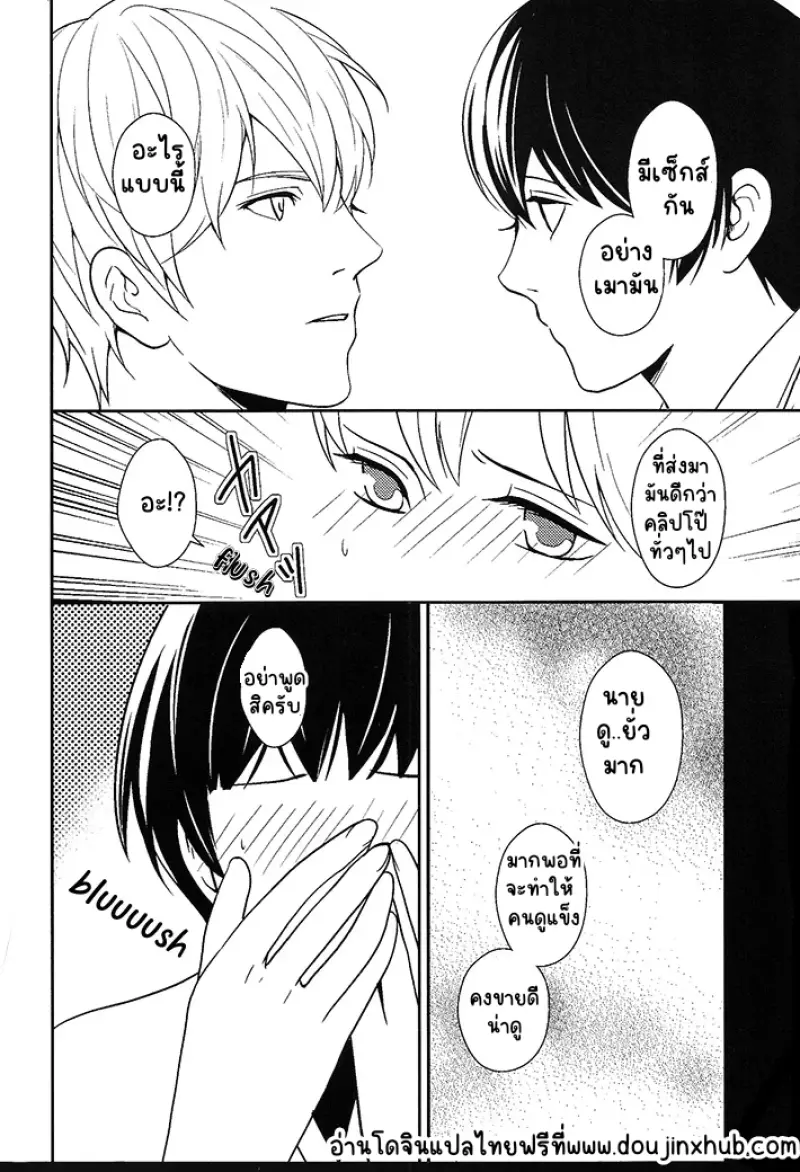 Sans titre 22513.png