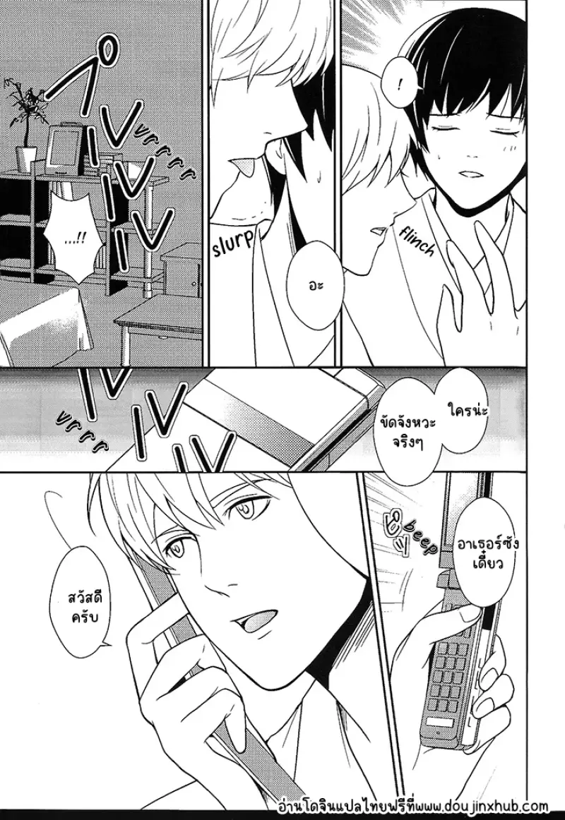 Sans titre 22514.png