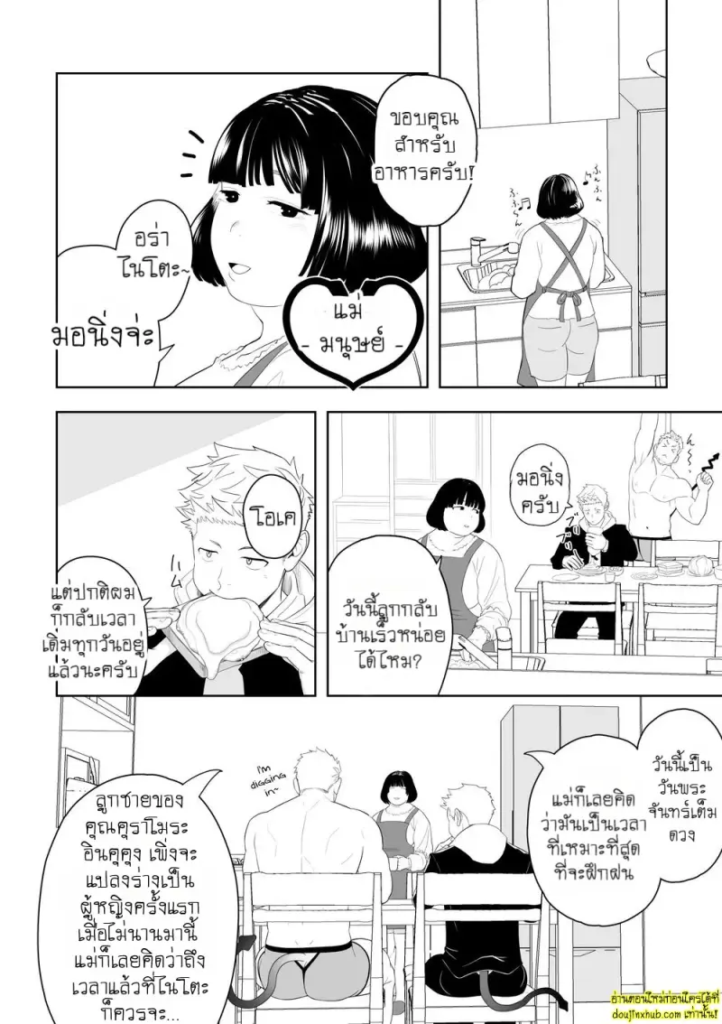 Midnight Rescue 006.jpg