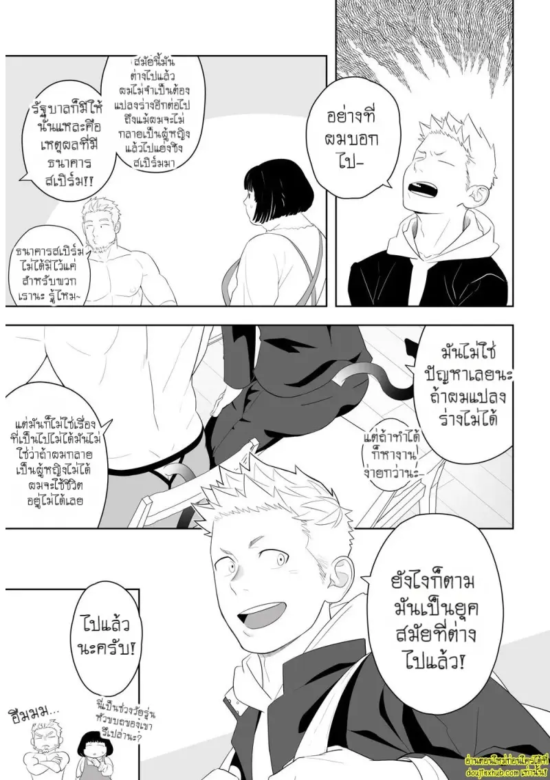 Midnight Rescue 007.jpg