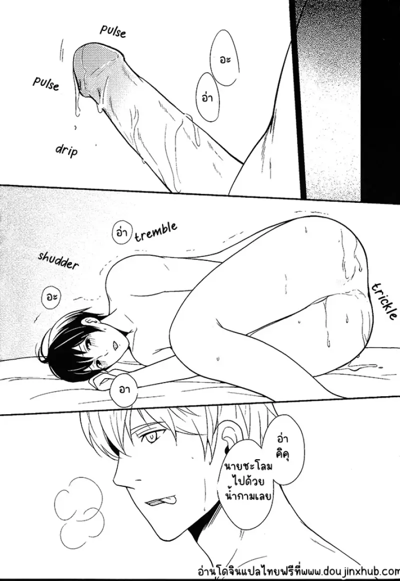 Sans titre 22525.png