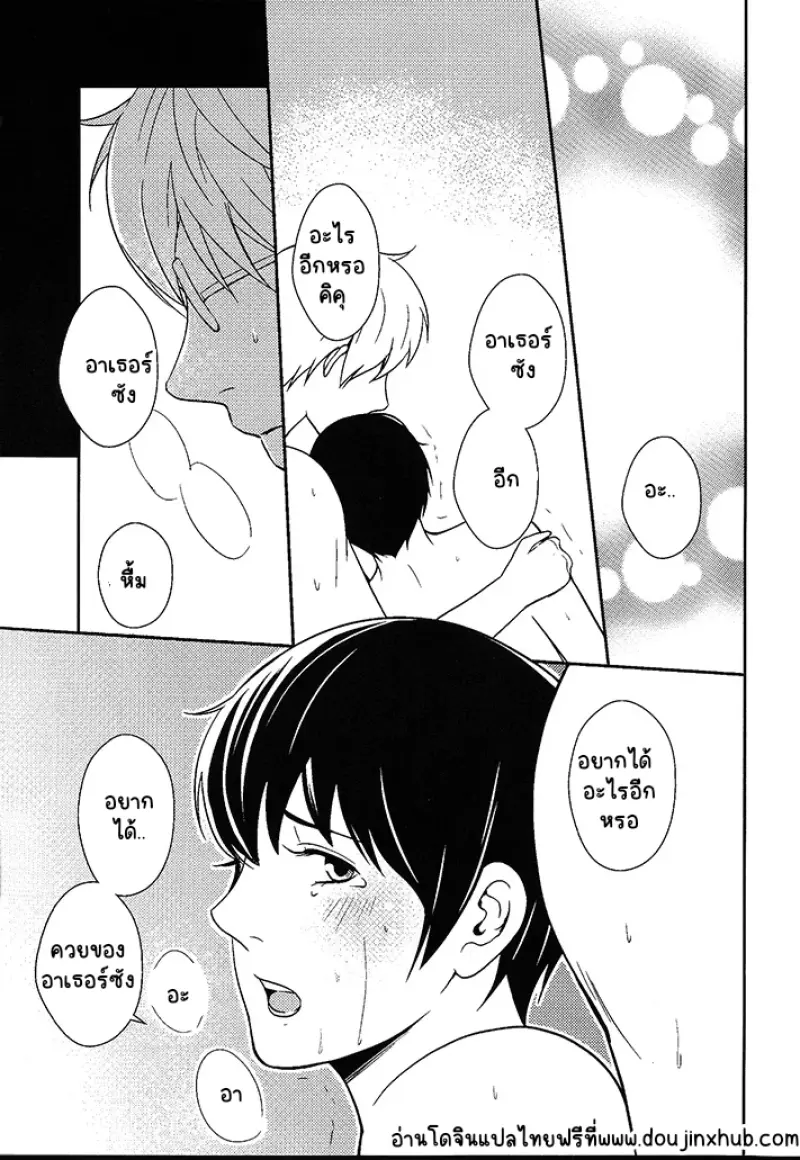 Sans titre 22526.png