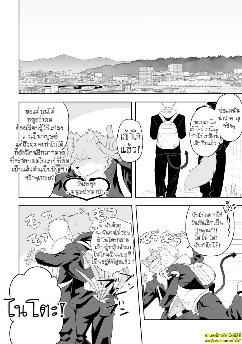 Midnight Rescue 008.jpg