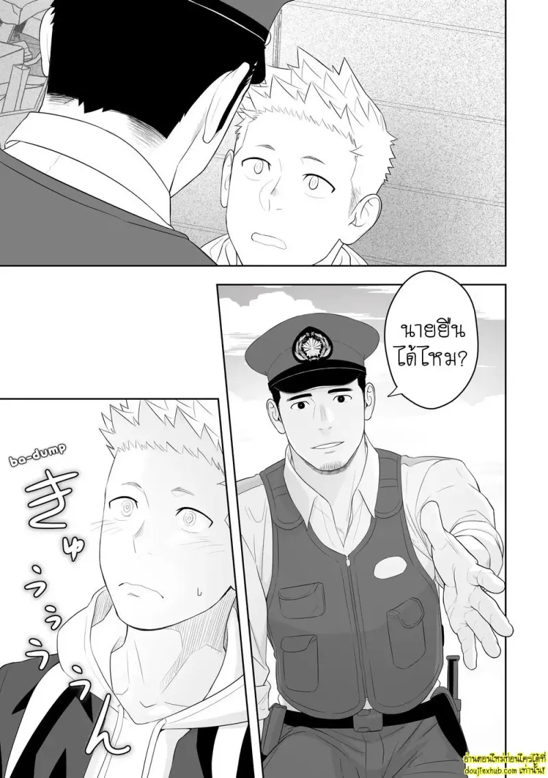 Midnight Rescue 011.jpg