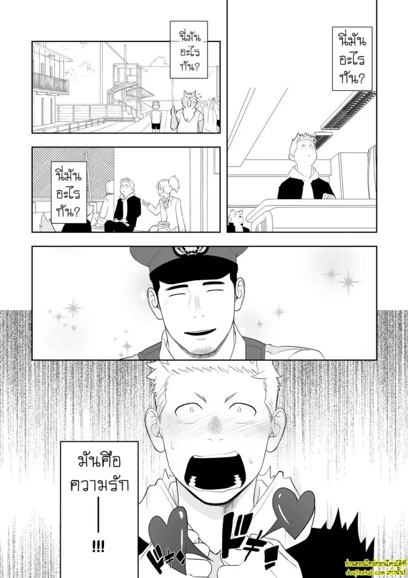 Midnight Rescue 012.jpg