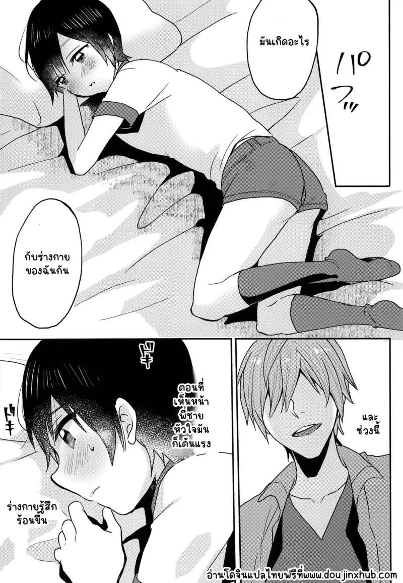 Sans titre 22391.png