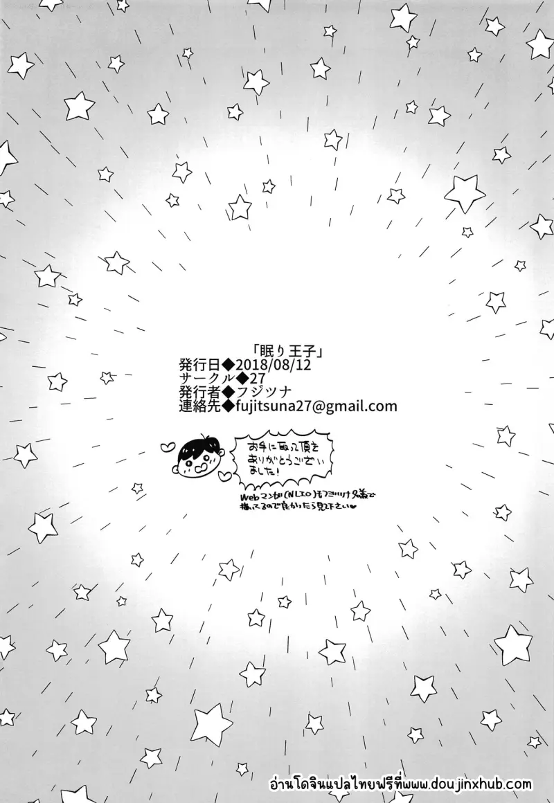 Sans titre 22395.png