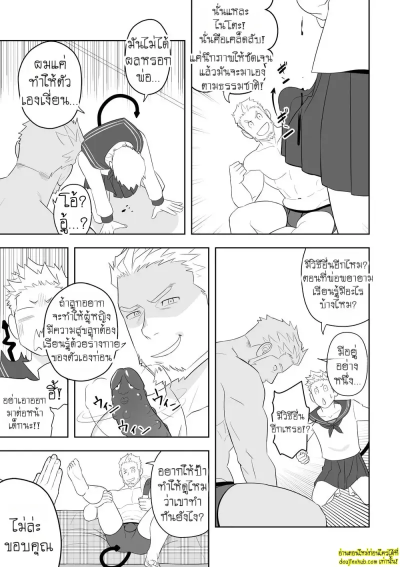 Midnight Rescue 017.jpg