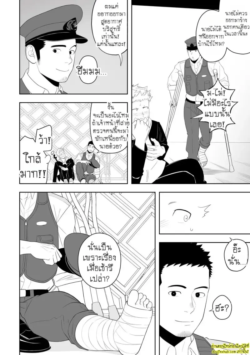 Midnight Rescue 020.jpg