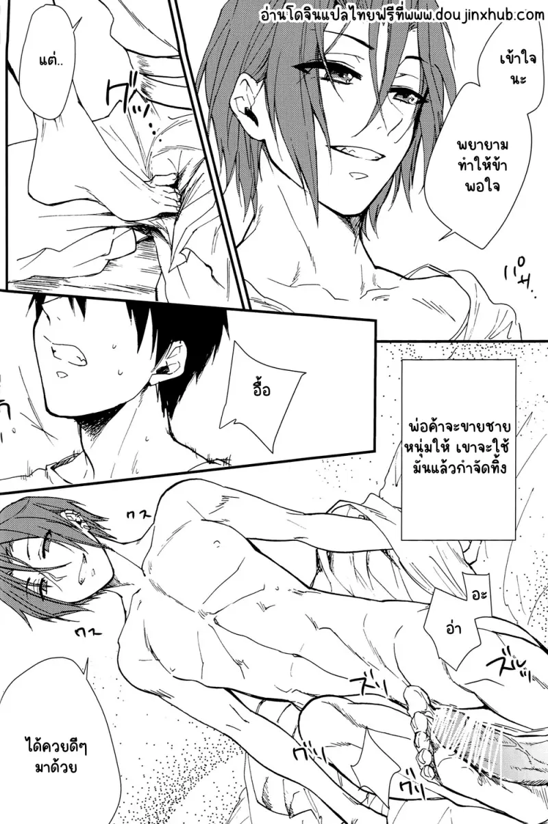 Sans titre 22325.png