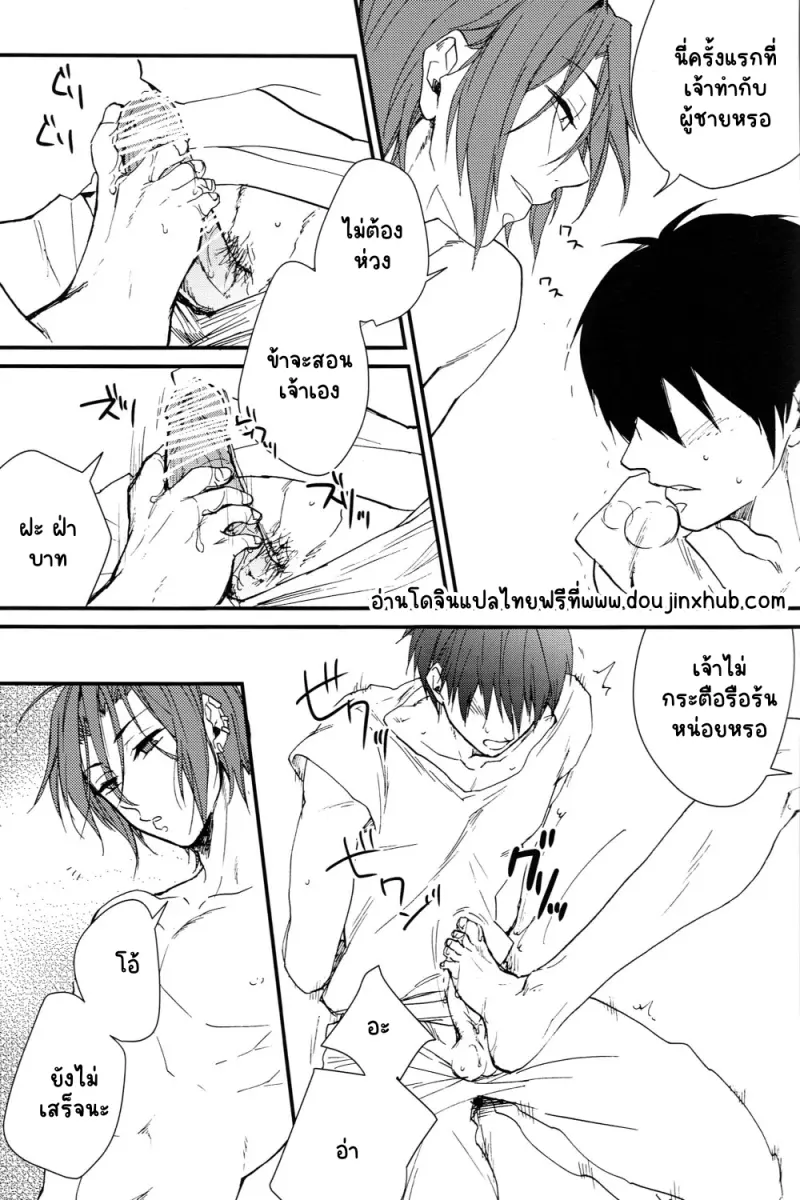 Sans titre 22326.png