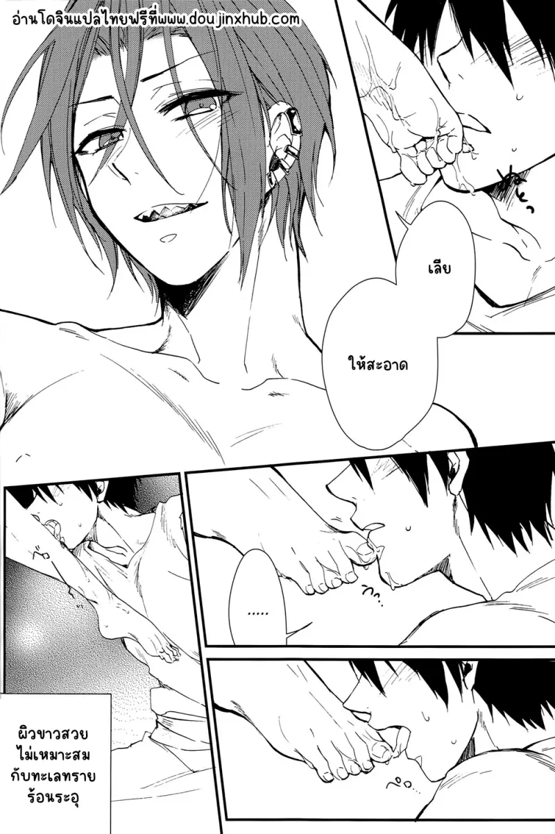 Sans titre 22327.png