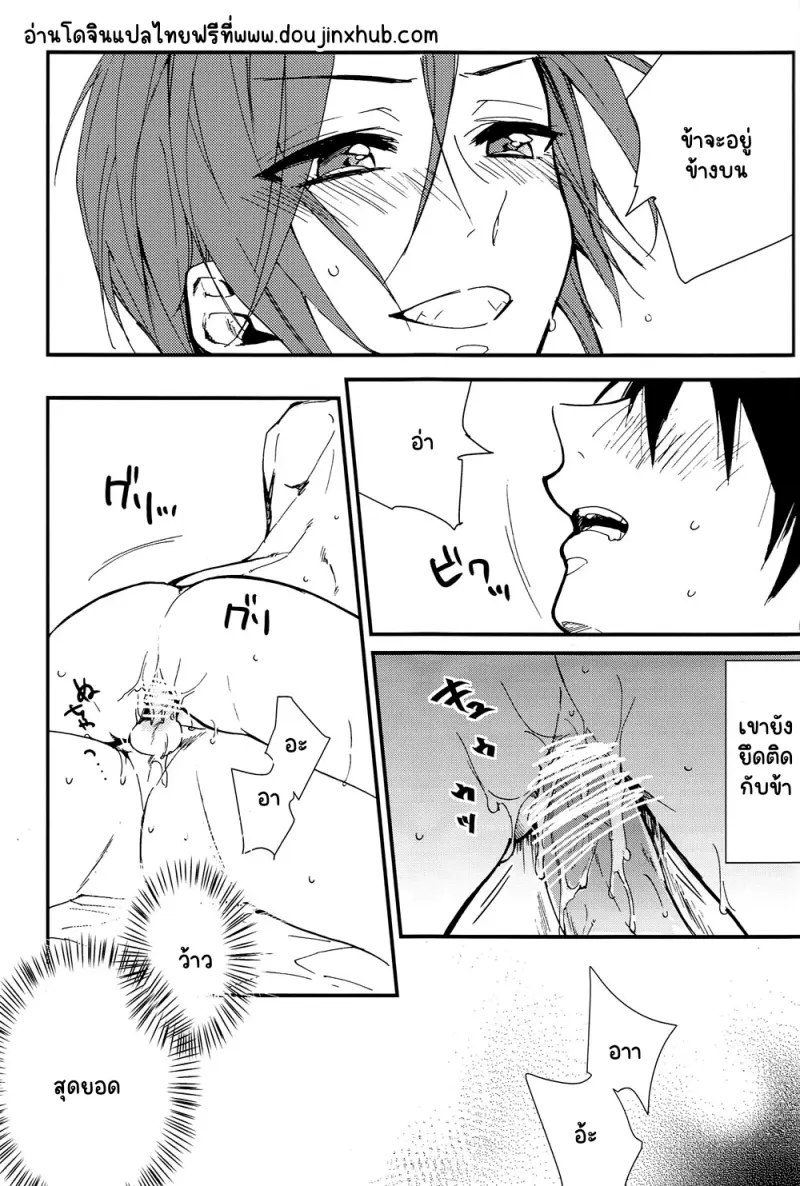 Sans titre 22334.png