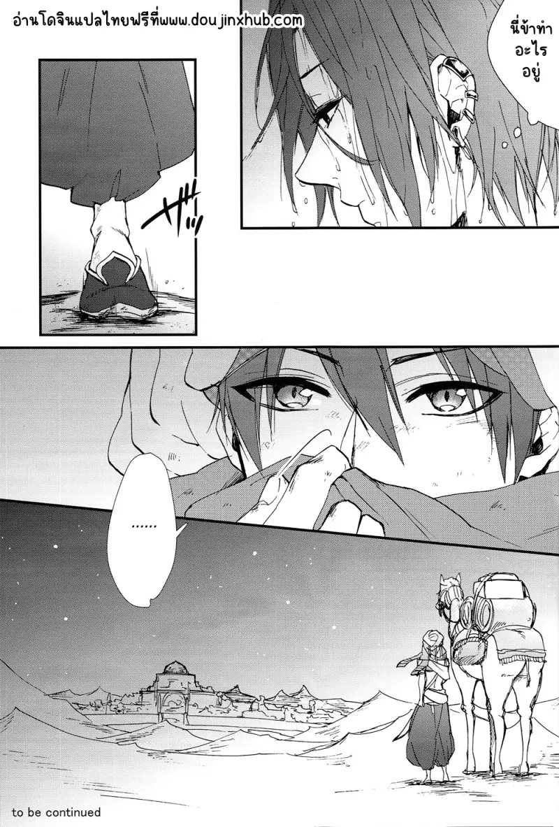 Sans titre 22338.png