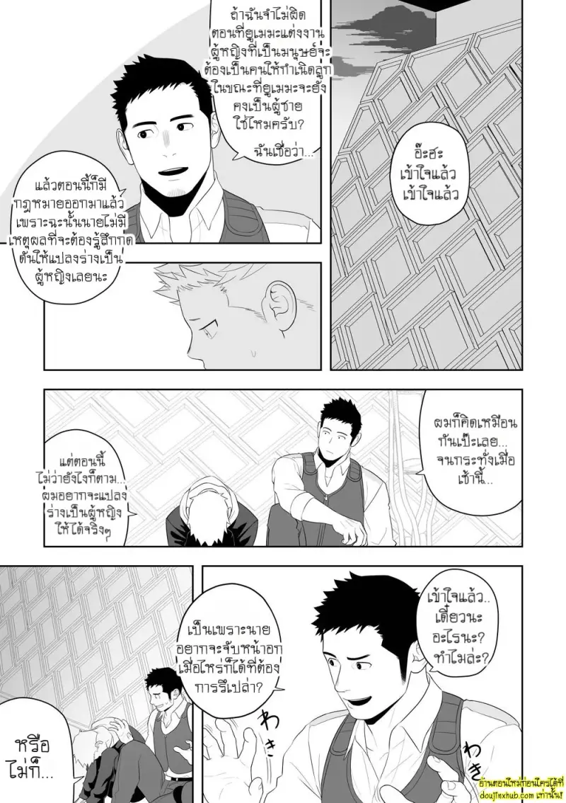 Midnight Rescue 023.jpg