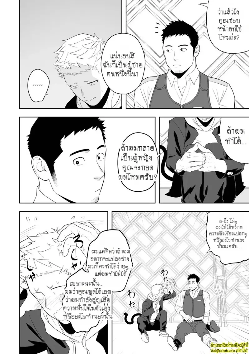 Midnight Rescue 024.jpg