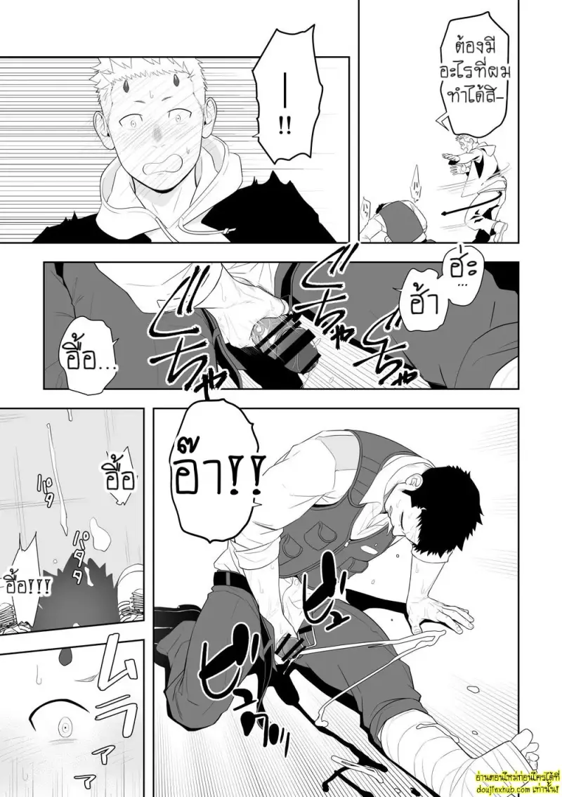 Midnight Rescue 029.jpg