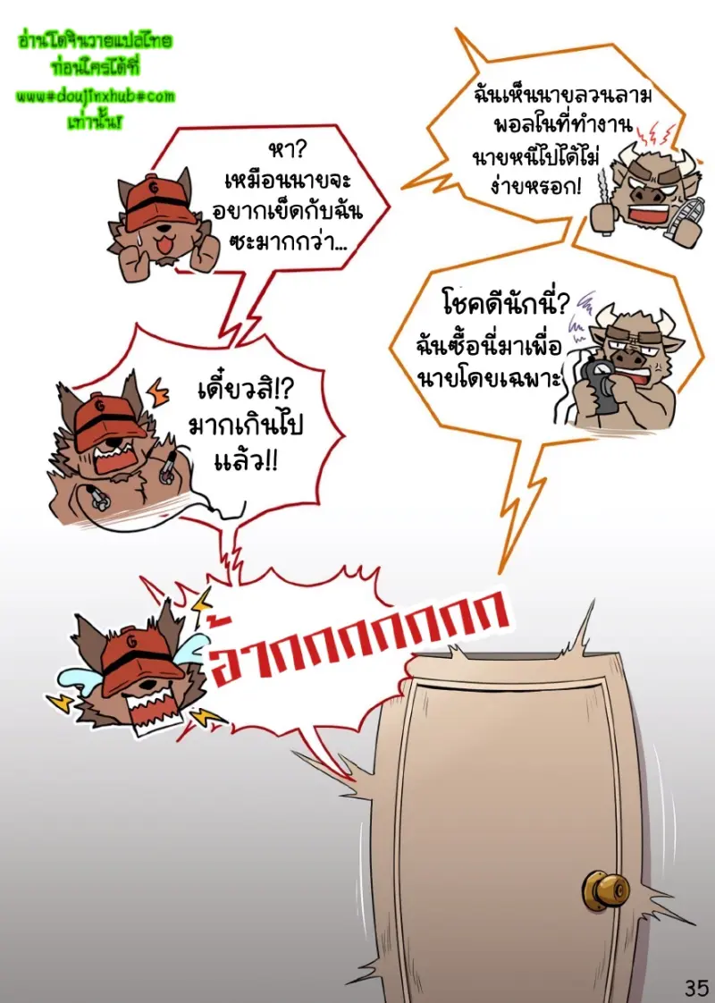 คืนออกเที่ยว_page-0036.jpg