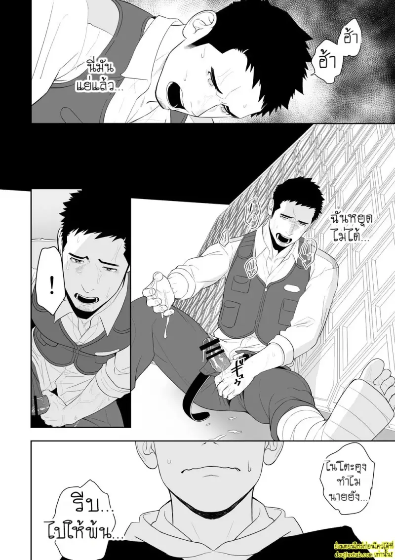 Midnight Rescue 030.jpg