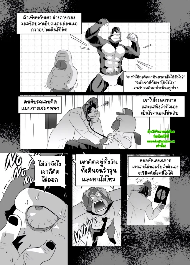 อาการนอนไม่หลับ_page-0017.jpg