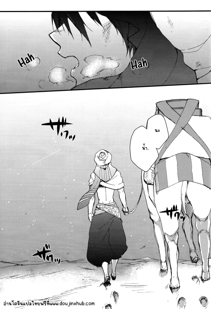 Sans titre 22290.png