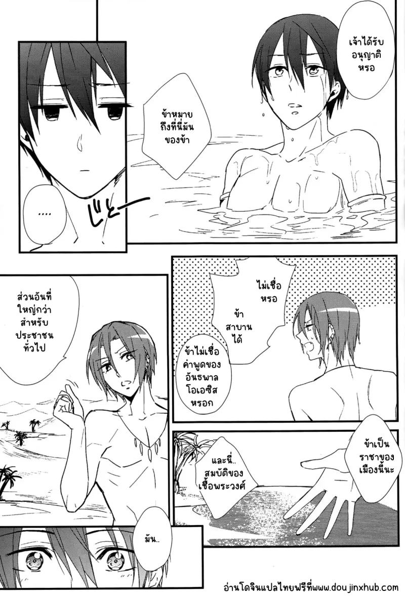 Sans titre 22294.png