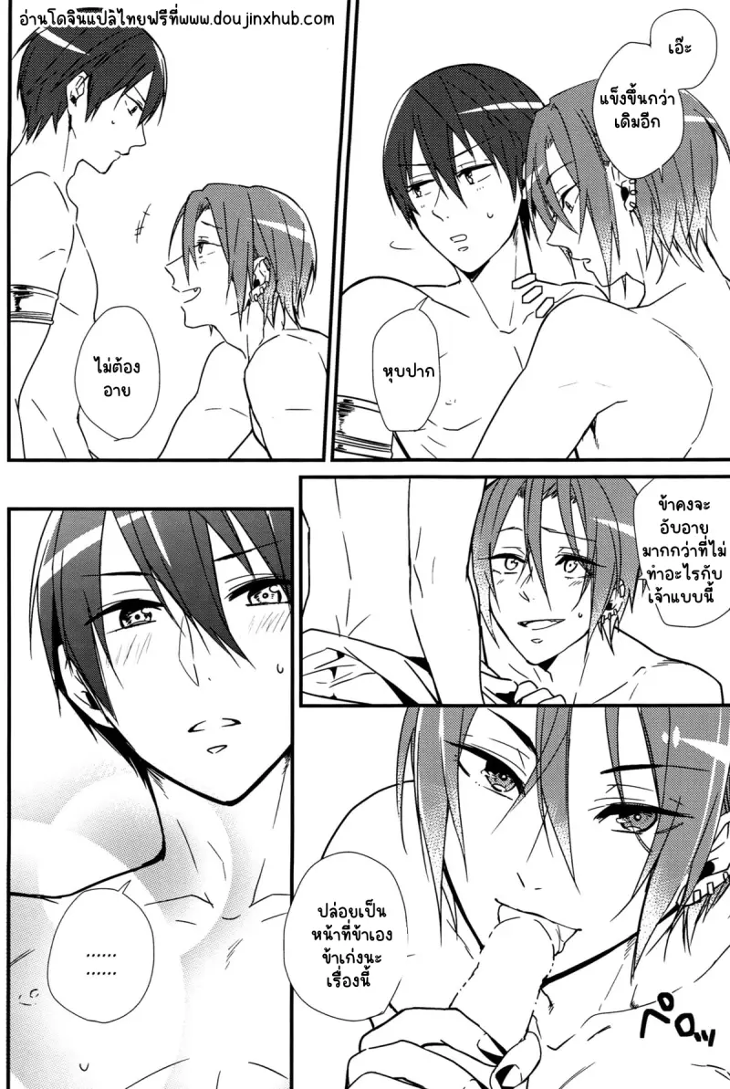 Sans titre 22299.png