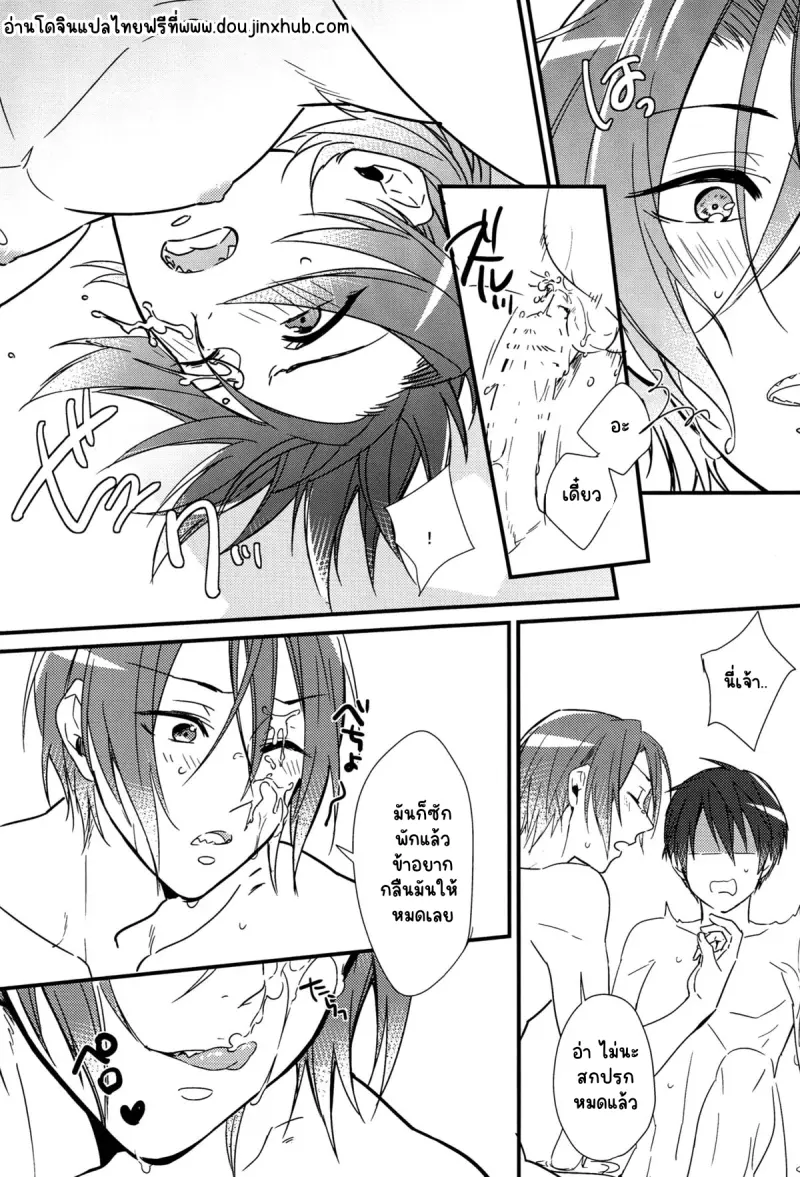 Sans titre 22305.png