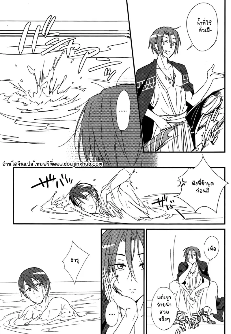 Sans titre 22312.png