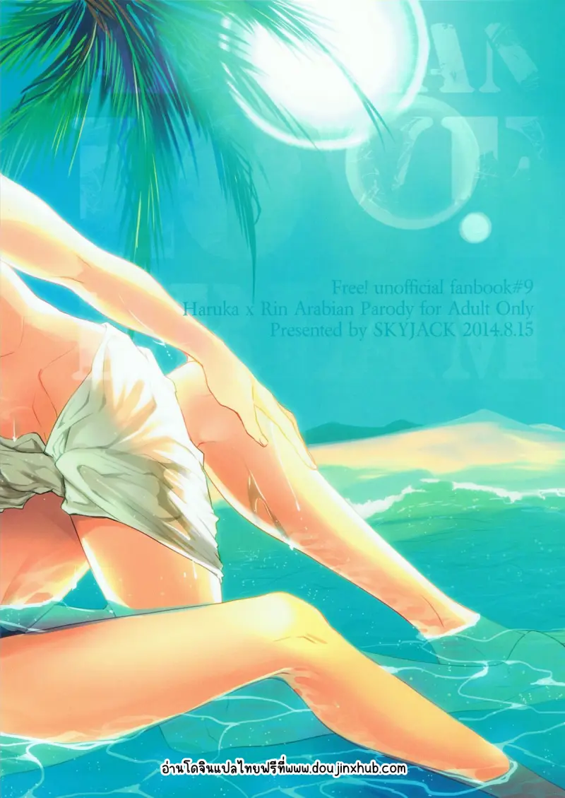 Sans titre 22318.png