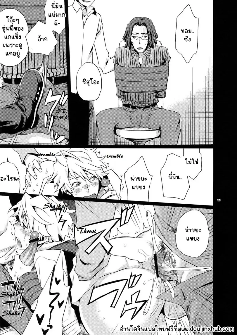 Sans titre 22237.png