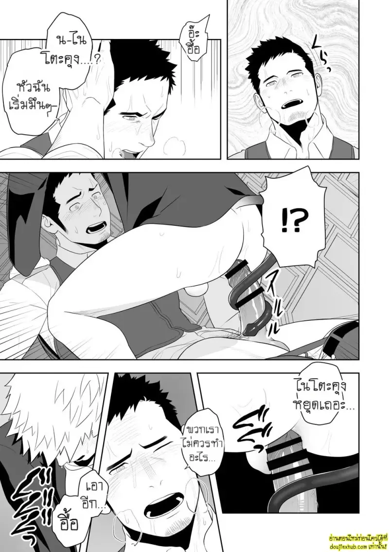 Midnight Rescue 039.jpg