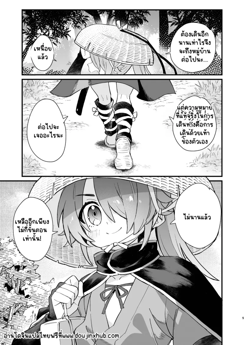 Sans titre 22165.png