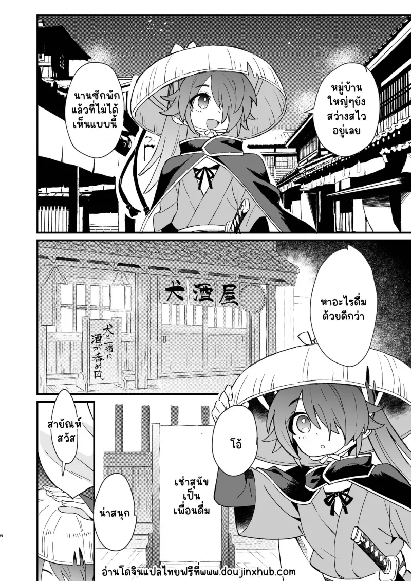 Sans titre 22166.png