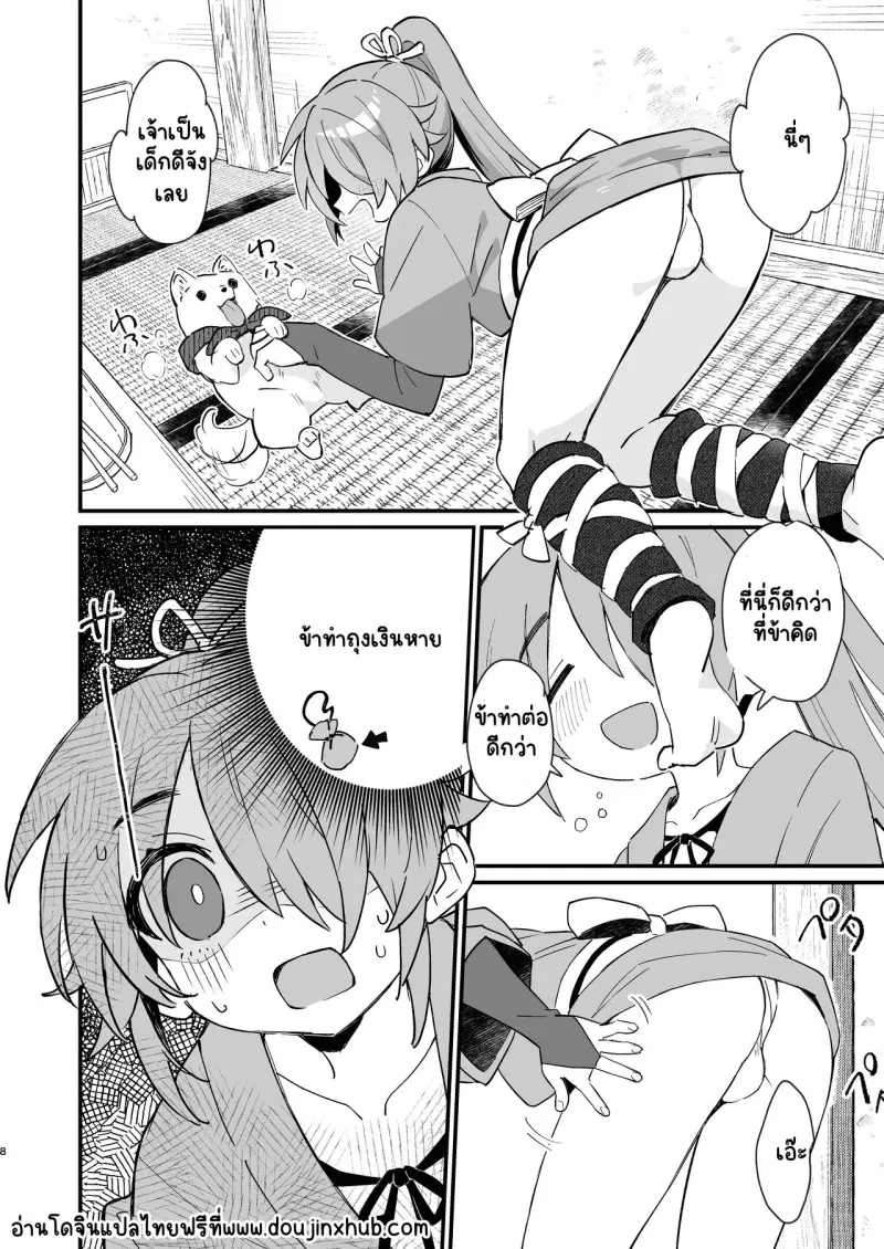 Sans titre 22168.png